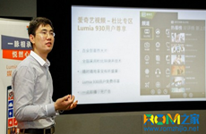爱奇艺杜比专区登陆Lumia 930：悦享品质