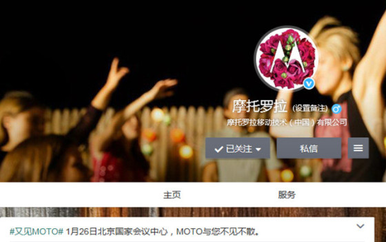 Moto X Pro曝光 将于26日举办发布会