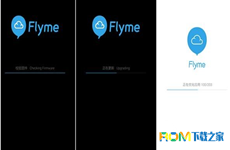 魅族mx4 pro升级flyme4.1.1.2教程及注意事项