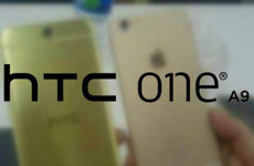 HTC One A9再爆真机谍照 或10月20日发布