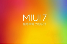 小米MIUI V7导入联系人技巧教程 新手必看！