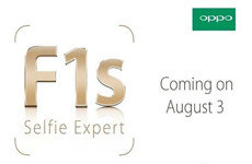 OPPO F1s将于8月3日举办发布会 配备5英寸720p屏幕