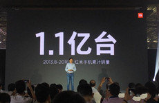 红米Note 4将于8月26日现货开卖 售价899元起