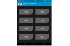 一加手机3卡刷教程_OnePlus3用recovery刷第三方系统包