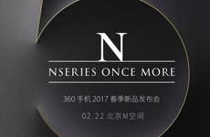 N系列重整旗鼓 360手机N5将于22日发布