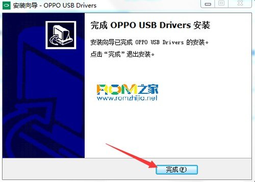 OPPO R9sk驱动下载安装