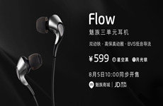 599元Flow魅族三单元耳机 8月5日开售
