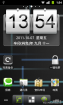 Samsung Google Nexus S 2.3.7 CM7.1.0 ROM