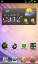 HTC Hero200 集成iPhone4主题 快速 稳定 省电