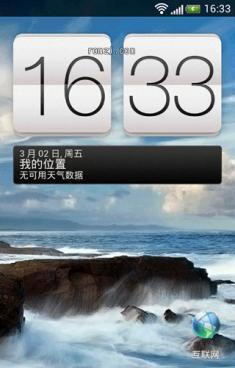 HTC EVO 3D  Sense 4.0 刷机包给力发布