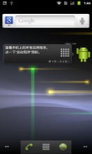 HTC EVO 3D 2.3.7 ROM 基于E3DLight 1.0修改 2.3.7顺滑流畅