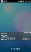 深度OS for Google Nexus S v1.0-0727