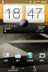 HTC Aria liberty G9 Sense3.5 PulsV4 透明风格 多项更新 长期使用