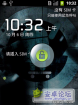 HTC Wildfire G8基于Android2.3.7最新源码制作 修复小bug!