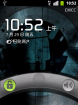 HTC G8 Android 2.3.5 双版齐发