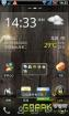 HTC Incredible S 深度美化sense3.0 完全优化 极速顺滑 2.3.5完美版