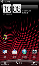 HTC Incredible S G11 TN4 Sense3.5_0302 简洁 稳定 流畅