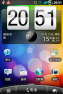 HTC Wildfire S A510e 2.3.3 极致优化美化