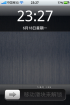 HTC Wildfire S (G13) iPhoneUI第二版 给你深度iOS体验 完美仿苹果系统