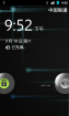 HTC Desire S_CM7.2_省电_稳定_流畅_0315_添加新功能