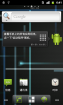 [Nightly 2012.09.23] Cyanogen团队针对HTC EVO Shift 4G定