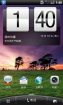 HTC Desire HD 基于VU2.39.0极度精简 稳定 流畅快速版