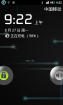 HTC G10 CM7 安卓2.3.7 完美无BUG0826夜版 体验安卓原生飞一样的速度