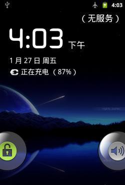[02.28]HTC EVO 4G 基于最新CM本地化 优化wifi 屏蔽广告
