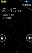 HTC EVO 4G 基于安卓尔Beta3制作 TSF三维立体效果 完美体验