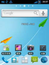 [20120310]C8500 仿 4.0 ICS 图标 Android 2.2.2 刷机包