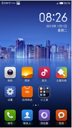 天语Touch 3刷机包 MIUI V5 4.11.21 开发版 优化流畅