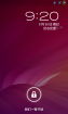 HTC Desire Z AOKP V2优化版发布 加入Andey音效 框架背景更换