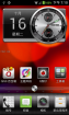 [Beta版 2.10.19]台湾 QiSS ME 定制ROM 4.1.1 for HTC Desire