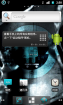 [Nightly 2012.11.11] Cyanogen团队针对华为 U8150定制ROM 优化 稳定