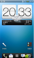 HTC G14 刷机包 梦想Rise Sense4.1 同步毒蛇更新 精美流畅