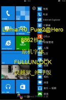 诺基亚Lumia710 Hero Pure2版 WP7.8 8862 仅越狱 纯净版 省电优化