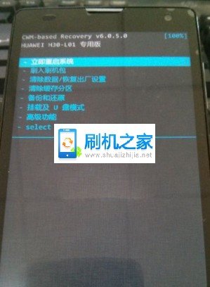 华为荣耀3C 4G版刷第三方recovery教程和方法