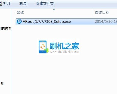 华为荣耀3C 4G版root教程与方法（一键操作）